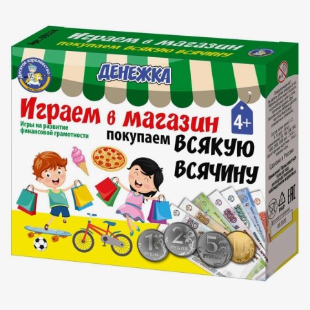 Board game "Money. We play the store. We buy all sorts of things "