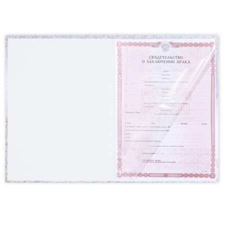 The folder for the certificate of marriage “We became a family”, A4.-4