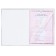 The folder for the certificate of marriage “We became a family”, A4.