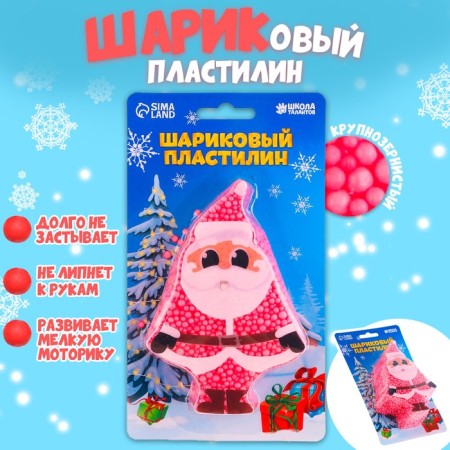 Ball plasticine coarse -grained "Santa Claus", 6.3 g