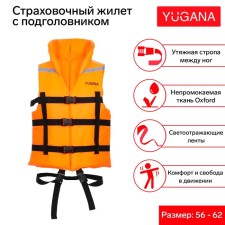 Safety vest with Yugana headrest, size 56-62, orange
