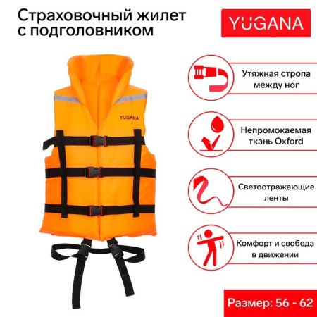 Safety vest with Yugana headrest, size 56-62, orange