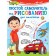A simple drawing tutorial for boys. Step -by -step technique. Dmitrieva V.G.