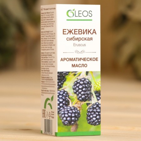 Aromatic oil "Siberian blackberry" 10 ml OLOS-2