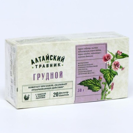 Breast phytosbo, 20 packet filter of 1.5 g