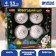 New Year's set for creativity. Christmas balls for coloring "Happy New Year", paints, 4 pcs