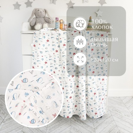 Muslim diaper, "stars and fish", size 120x120 cm-2