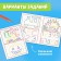 The lace tablet "Funny drawings", a handle for a lace, base, diagram, according to the Montessori methodology