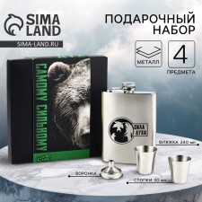 Gift set 