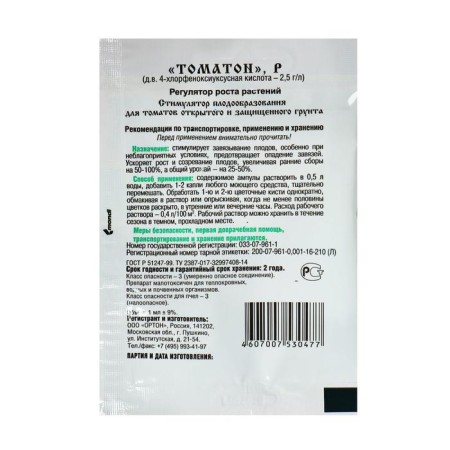 Fruiting stimulator "Orton", "tomato", 1 ml-1