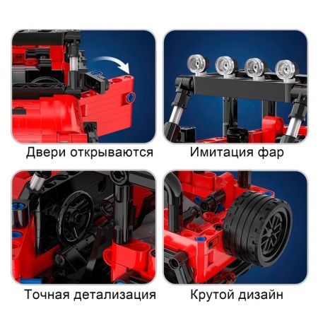 The designer inertial "SUV", 317 parts-3