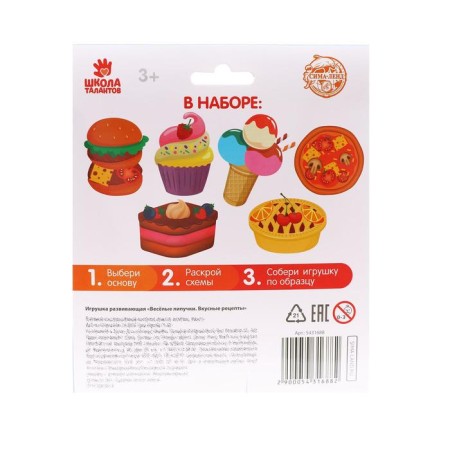 Velcro game "Delicious recipes"-6