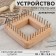 Rolling device, wooden, with metal pins, 10 × 10 × 3.5 cm