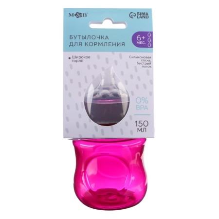 Finding bottle, Natural, 150 ml., +6 months, wide throat 50 mm, pink color-3