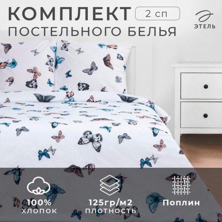 Bed linen Ethel 2 joint venture “Easy” 175*215 cm, 200*220 cm, 70*70 cm -2 pcs-5