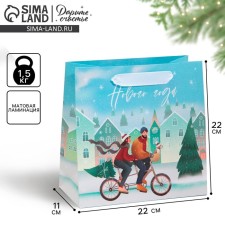 Laminated square “Happiness with you”, 22 x 22 x 11 cm, New Year
