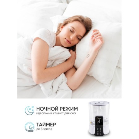 Air humidifier Pioneer HDS60, ultrasound, 6 l, 25 watts, 300 ml/h-2