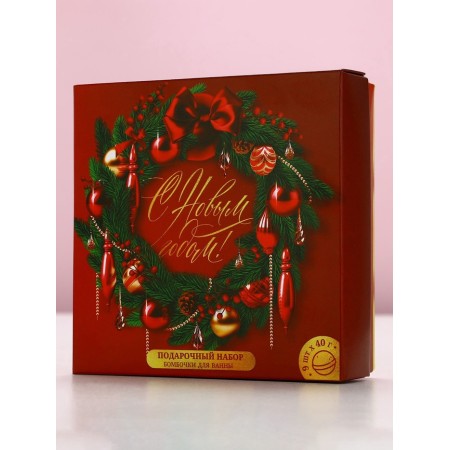 Set of bath bombs Pure happiness “Happy New Year”, 9x40 g-3