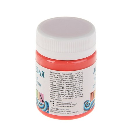 Acrylic glossy paint 50 ml, ZHK Decola, coral, 2928355-1
