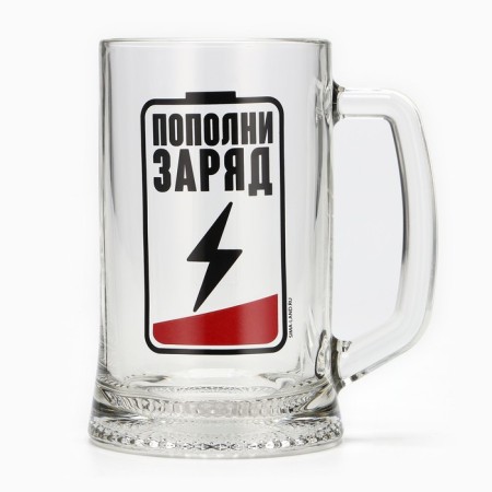 Mug Beer boat "Replenish the charge", 500 ml-1