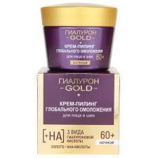 Cream-peeling for the face and neck of global rejuvenation Lift GILD Gold 60+, night, 45 ml