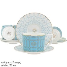 Coffee set of Lenardi Tiffany, 12 items