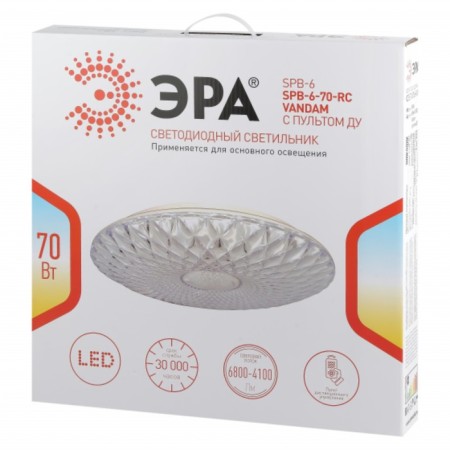 Lamp SPB-6-70-RC Vandam PDU 70W 3400-5500K-2