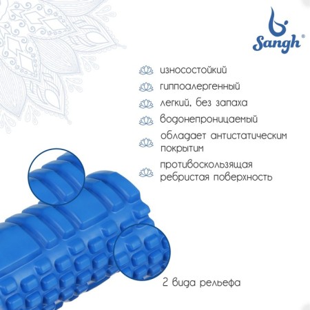 Massage roller SANGH, 30x10 cm, blue color-1