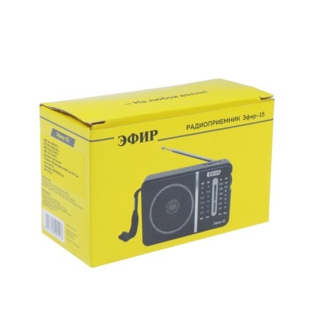 Radio receiver "Ether-15", VHF 64-108 MHz, SV 530-1600 kHz, kV1, kV2-4