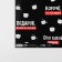 Paper packaging glossy “Gift you deserve”, 70 x 100 cm
