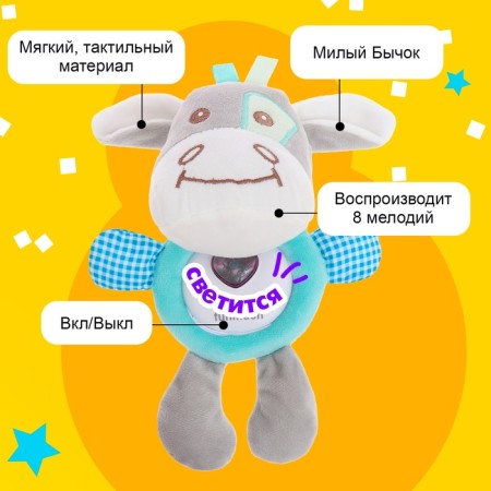 Suspension on the crib and stroller "Goby", musical, light-2