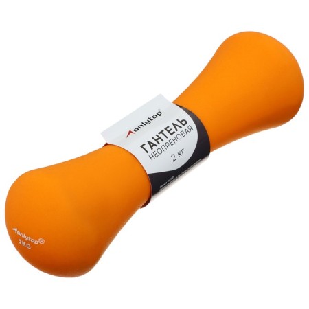 Neoprene dumbbell, 2 kg, orange color