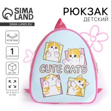 Baby backpack for the girl 