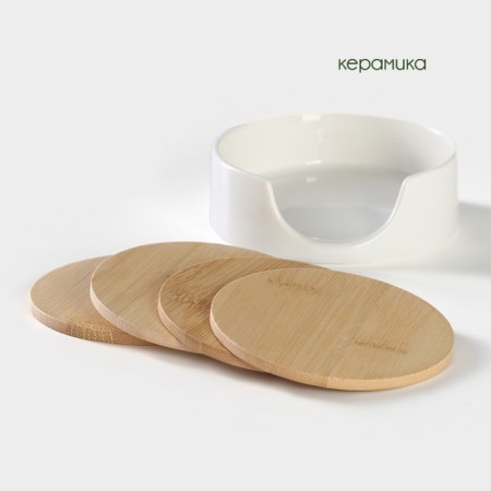 A set of bamboo stands for circles on the ceramic stand Bellatenero, 4 items, 9.7 × 0.4 cm-2