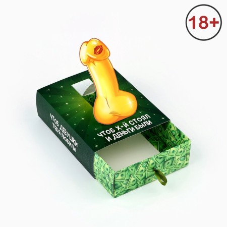 Folding box "To make money", 17 x 13 x 5 cm-1