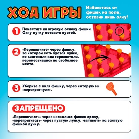 Board game "Tsoliter", 1 player, 5+-2