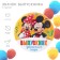 The exhaust icon "Graduate of the kindergarten" is 5.6 cm, with a ribbon, Mickey Mouse