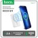 The external battery Hoco Q11.3 in 1.10000 mac, 1 Type-C, 2 A, display, PD+QC, Besproov charging, white