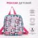 Baby backpack on lightning, external pocket, pink color