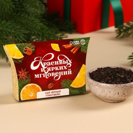 New Year! Black tea in a box of “beautiful and bright moments”, taste: MULLLIIN, 20 g.-1