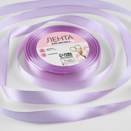 Satin ribbon, 12 mm × 23 ± 1 m, color warm lavender No. 141