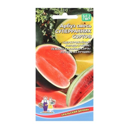 Watermelon seeds "A mixture of super -early varieties", 10 pcs-2
