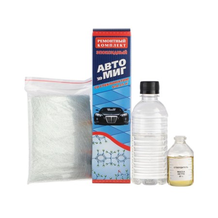 REPAIR COST COST "AUTOMIG" with a glass meter, 250 g-9