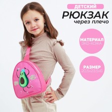 Baby backpack for a girl over the shoulder 