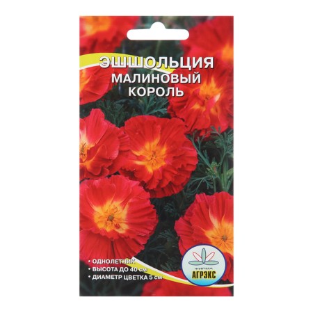 Seeds of Flowers Eschscholtziy "Raspberry King", 0.2 g