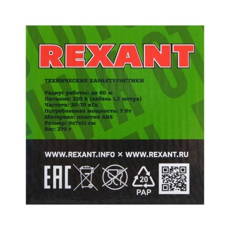 Rexant 71-0009, universal, ultrasonic, r = 60 m, 220 V pests.-6