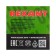 Rexant 71-0009, universal, ultrasonic, r = 60 m, 220 V pests.