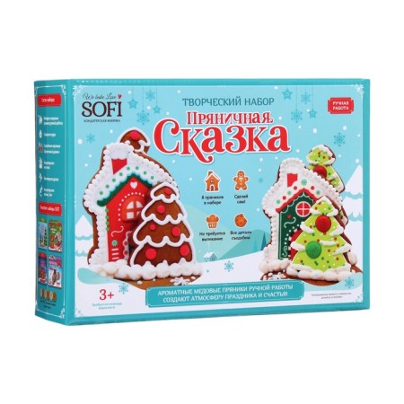 New Year. Set for creativity "Gingerbread Family", gingerbread gingerbread, 900 g