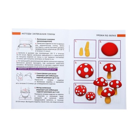 Plastic-polymer clay baked set, Brauberg, 10 colors x 20 g, with accessories-17