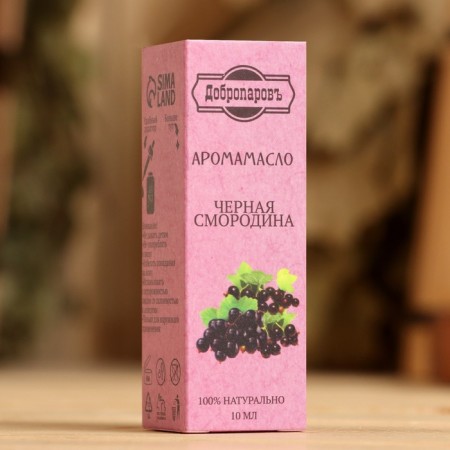 Black currant essential oil, convenient dispenser, 10 ml of "Dobroparov"-3